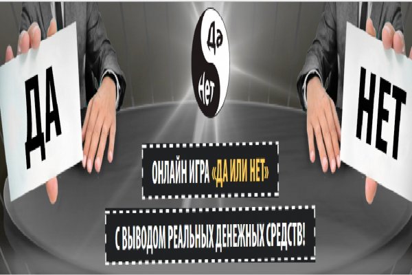Кракен 12 сайт