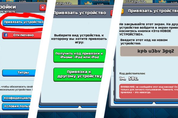 Кракен сайт закладок