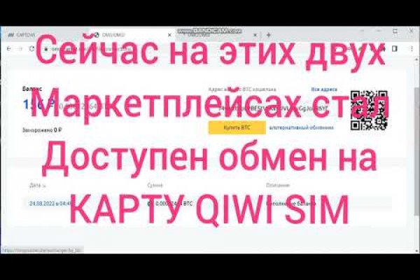 Как восстановить пароль на кракене