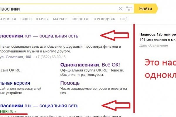 Кракен магазин kr2web in тор