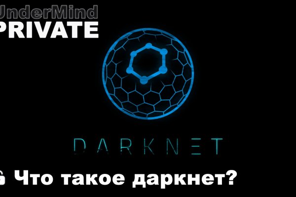 Kraken ссылка tor