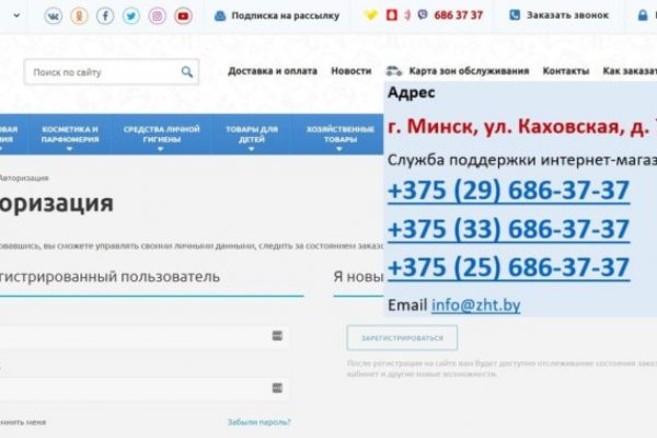 Зеркало кракен kr2web in