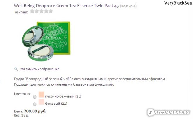 Кракен наркоплейс